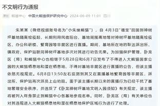 曼晚盘点四种长期替代卡塞米罗的方案：祖比门迪、梅努在列